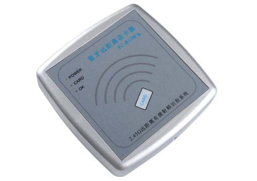 FC-R15M远距离门禁一体机