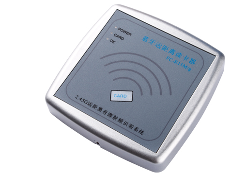 FC-R15M远距离门禁