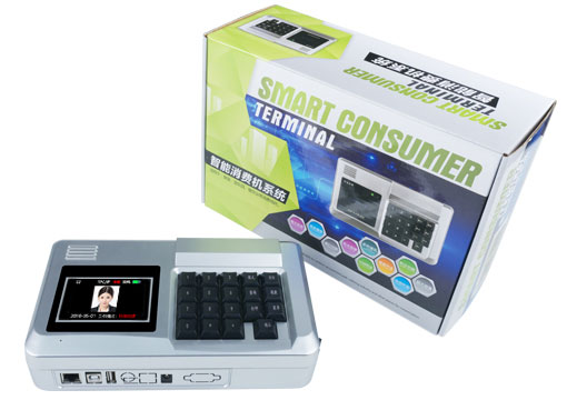 挂式消费机的包装