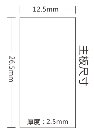 读卡模块的尺寸图