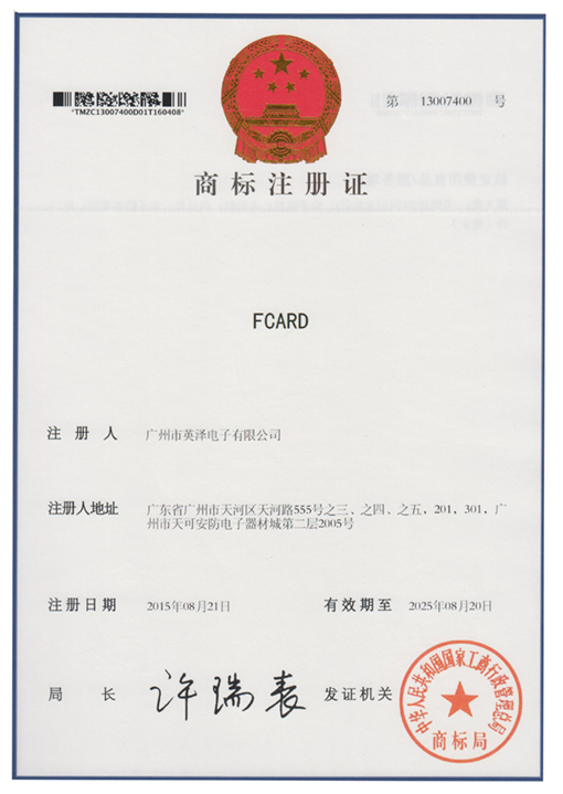 FCARD商标.jpg