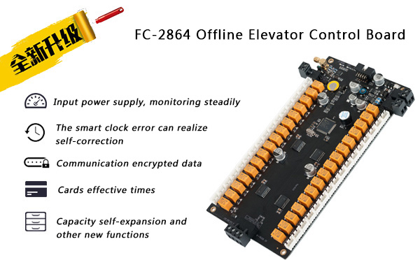 elevator control system elevator control system