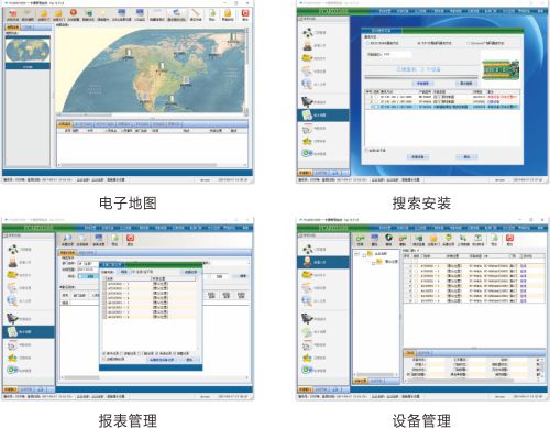 一卡通管理界面