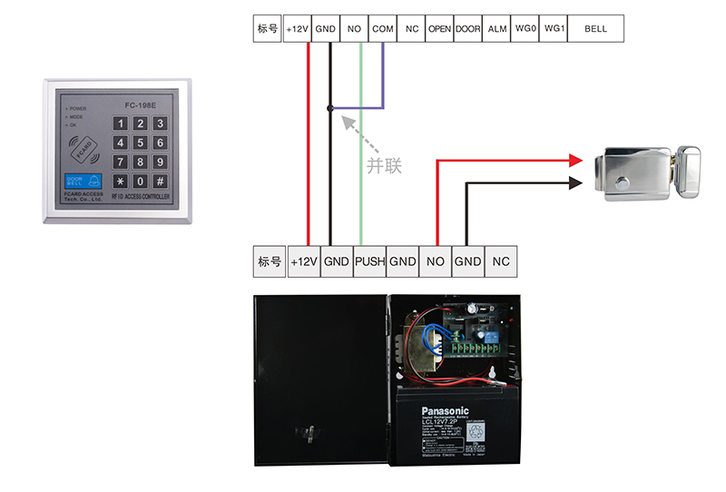 Access Power Supply Access Power Supply